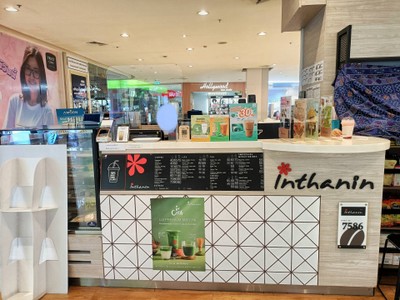 หน้าร้าน