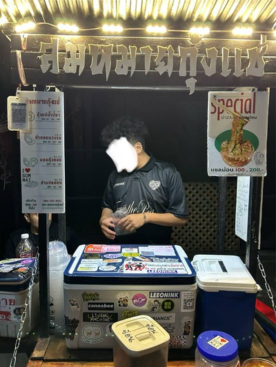 อื่นๆ