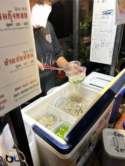 อื่นๆ