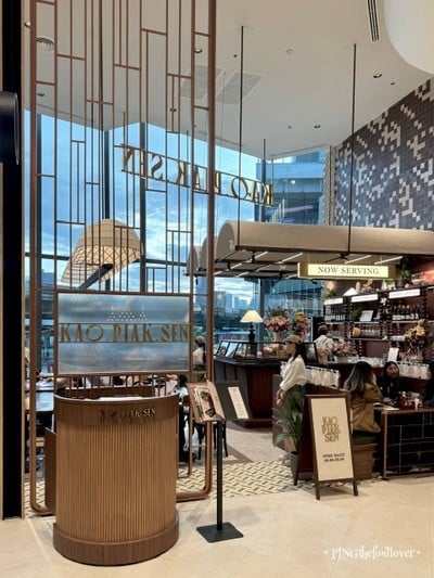 หน้าร้าน