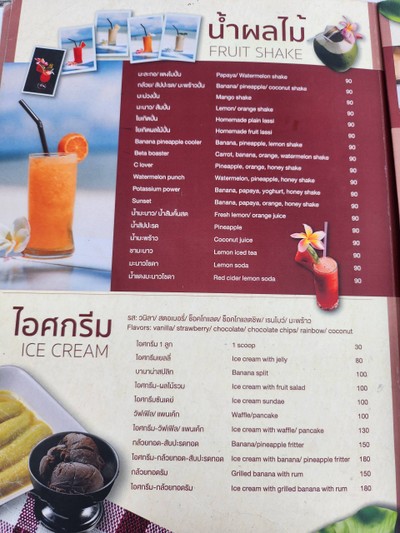 อื่นๆ