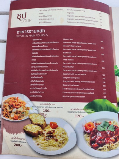 อื่นๆ