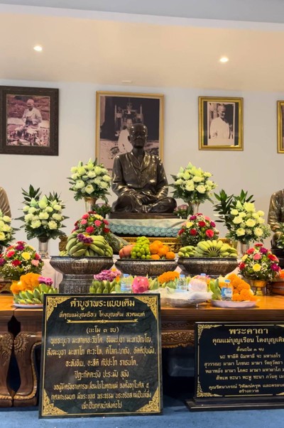 บรรยากาศ