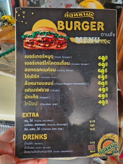 อื่นๆ