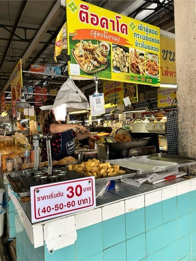 ตือคาโค
