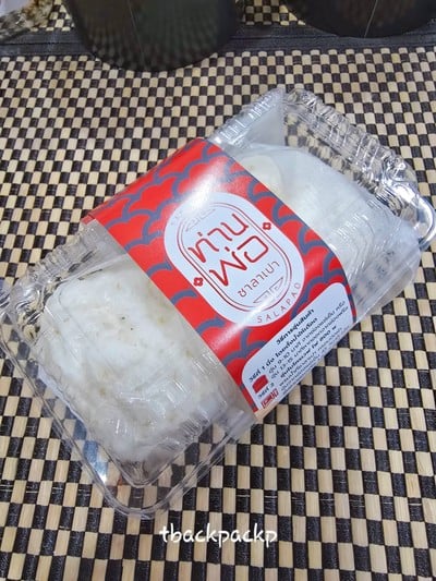 หมูแดง မံင်ဒဲ