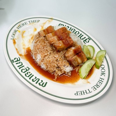 ข้าวหมูกรอบ