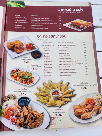 อื่นๆ