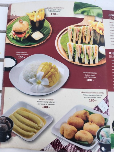 อื่นๆ
