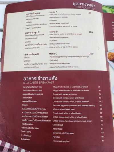 อื่นๆ