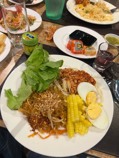อื่นๆ