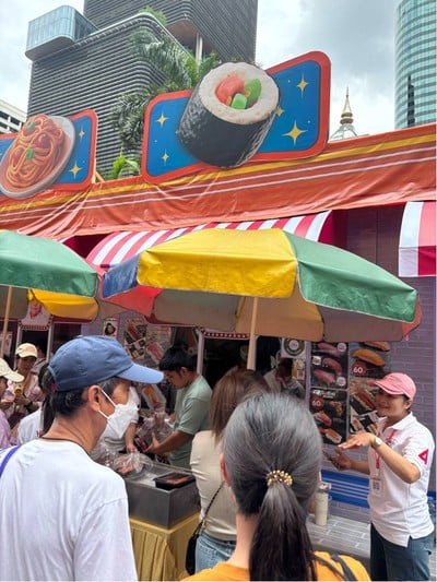 อื่นๆ