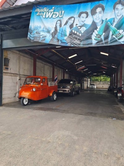 หน้าร้าน