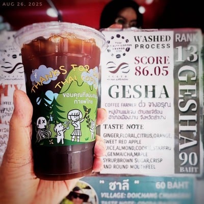 Iced Americano