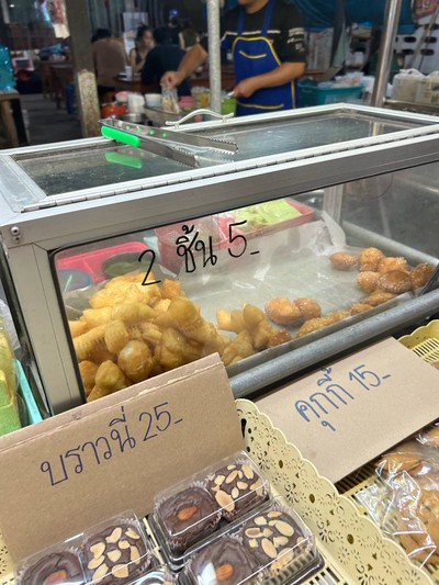 ปาท่องโก๋