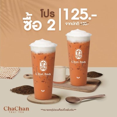 MENU_3394672Bz_1756178198