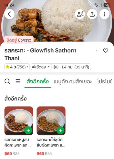 อื่นๆ