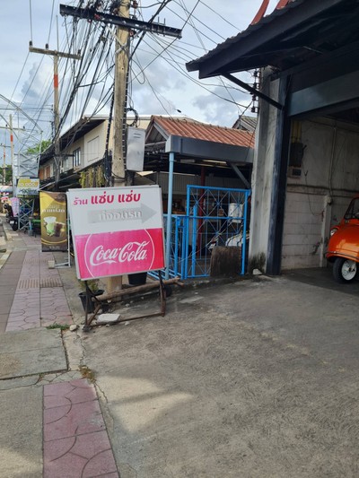 หน้าร้าน