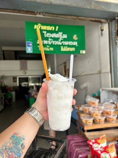 ไอติมมะพร้าว