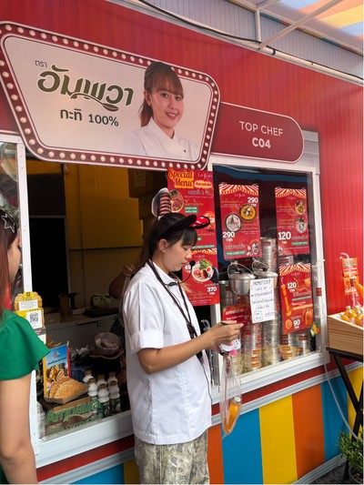 อื่นๆ