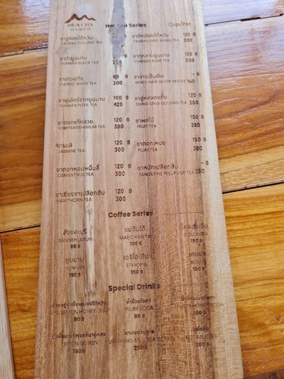 ป้ายราคาหรือสมุดเมนู