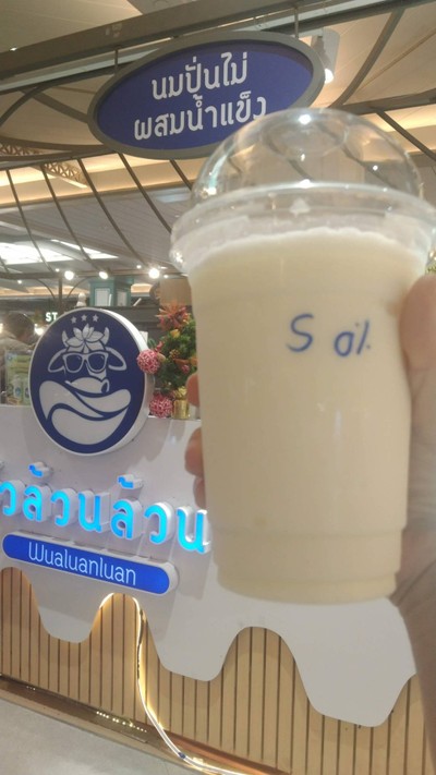 วัวล้วนๆ ไม่มีอะไรผสม