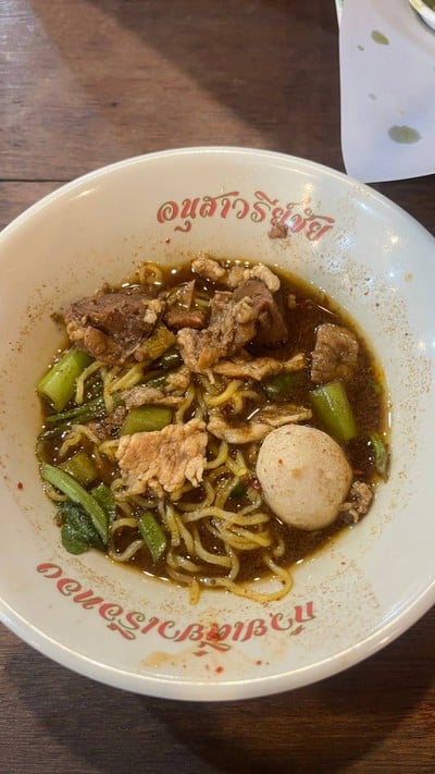 อื่นๆ