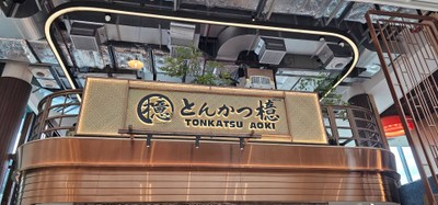 หน้าร้าน