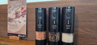 เกลือ 3 ชนิด