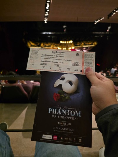 อัตราค่าบริการ