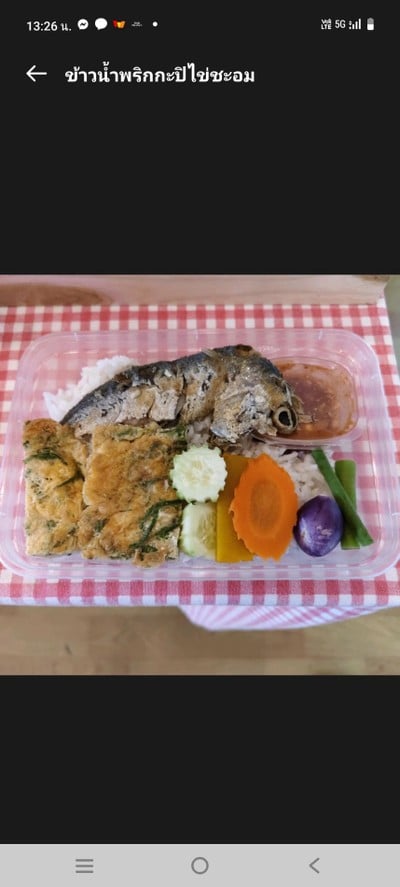 MENU_3394684mW_1756536222