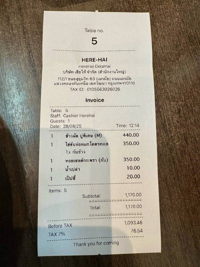 อื่นๆ