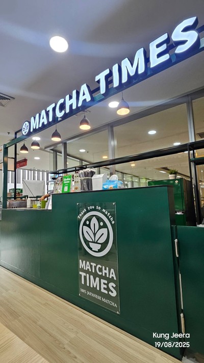 หน้าร้าน