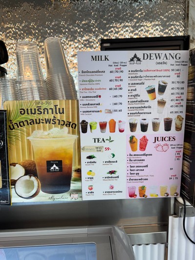 อื่นๆ