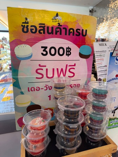 อื่นๆ