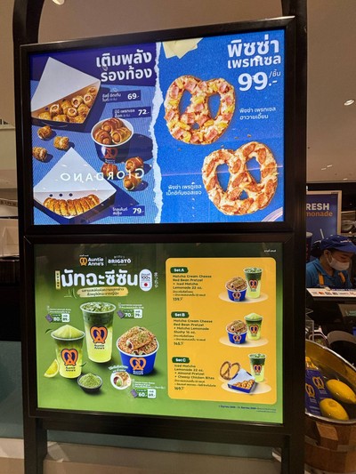 อื่นๆ