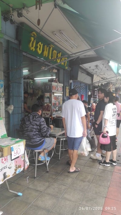 หน้าร้าน