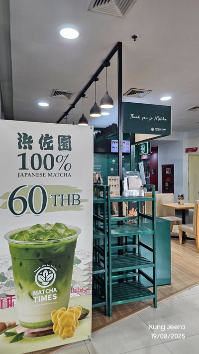 บรรยากาศ