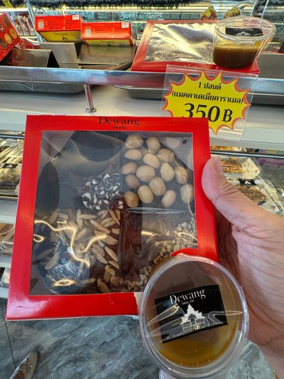 อื่นๆ