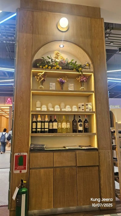 บรรยากาศ