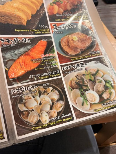 อื่นๆ