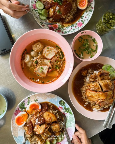 อื่นๆ