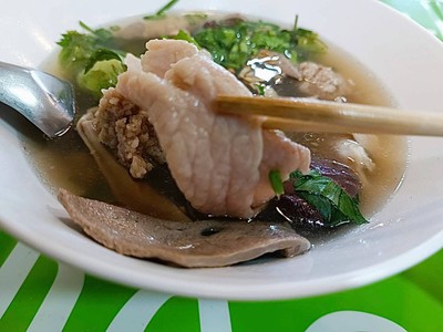 ต้มเลือดหมูจิงจูฉ่าย