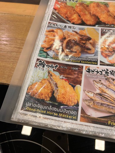 อื่นๆ
