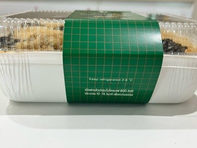 ขนมปังไก่หยองน้ำสลัด