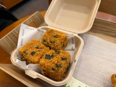 Seaweed Meat Floss Cake
