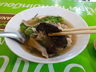 ต้มเลือดหมูจิงจูฉ่าย