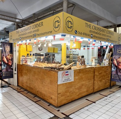 หน้าร้าน