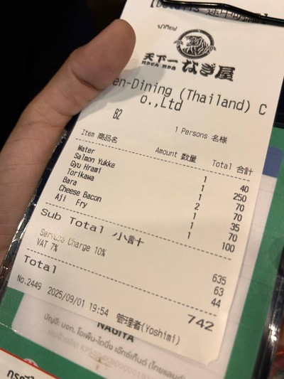 อื่นๆ