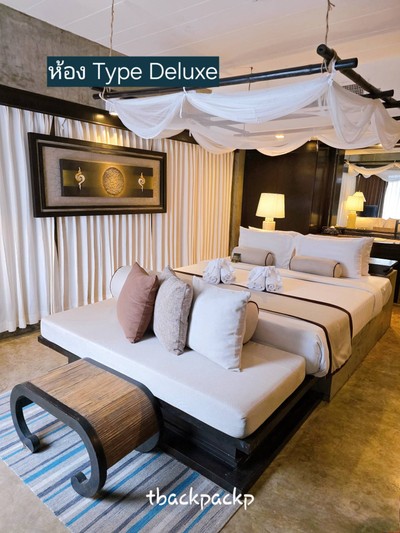 ห้องพัก